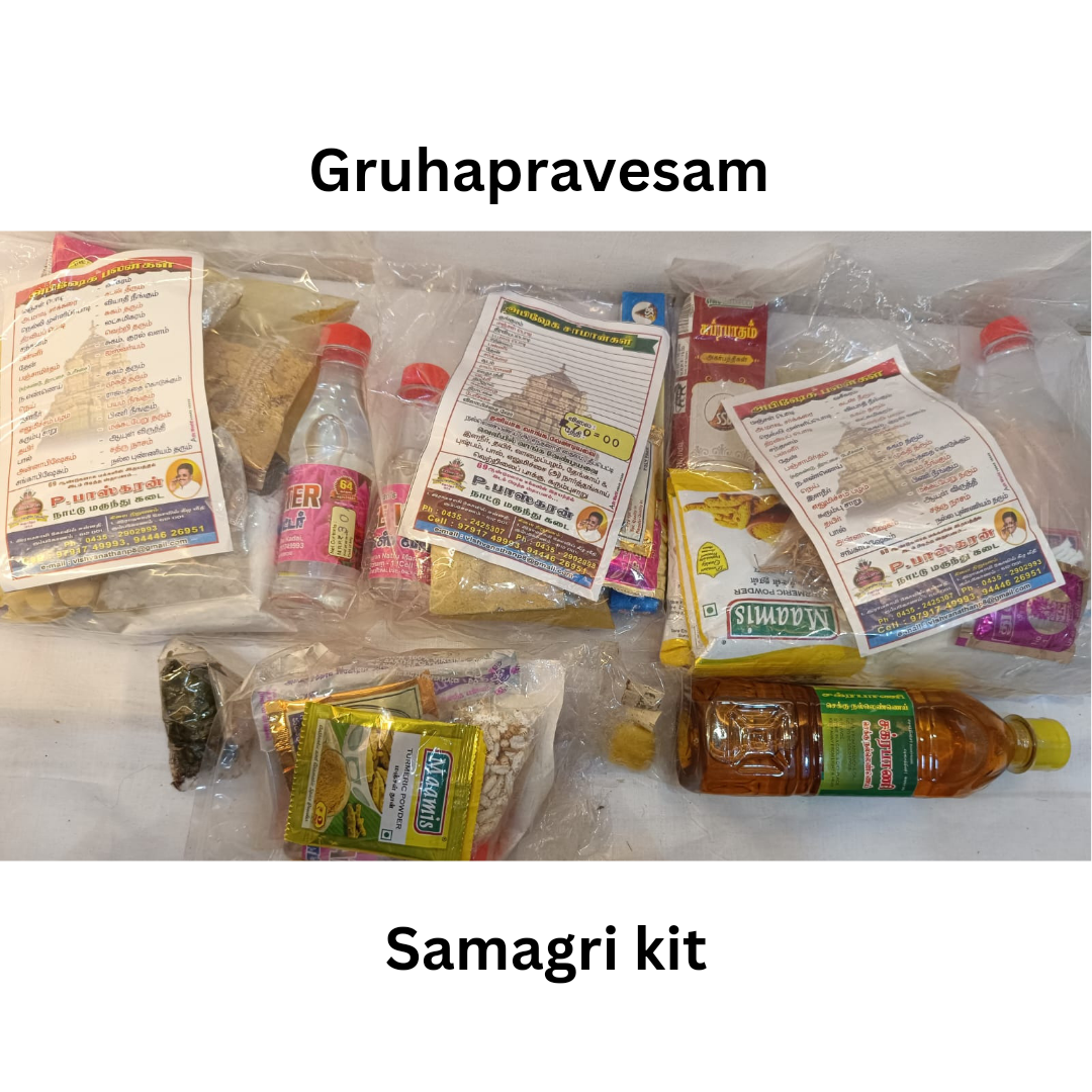 Gruhapravesam